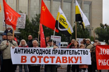 Мощный протест в Новосибирске: На митинг против повышения пенсионного возраста пришло 4 тысячи человек