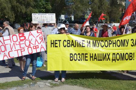 Ростовская область. Не допустим социальный террор власти против собственного народа!