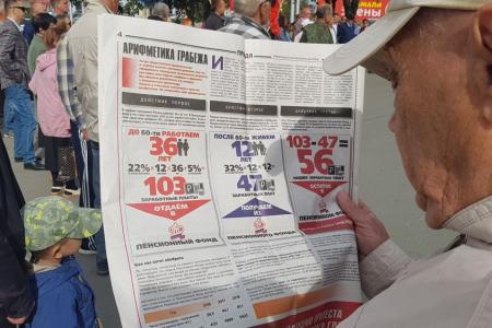 «Позор единороссам!». В Южно-Сахалинске прошел митинг КПРФ