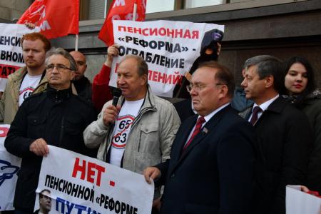 «Нет пенсионному геноциду!» Депутаты-коммунисты провели встречу с избирателями у стен Государственной Думы