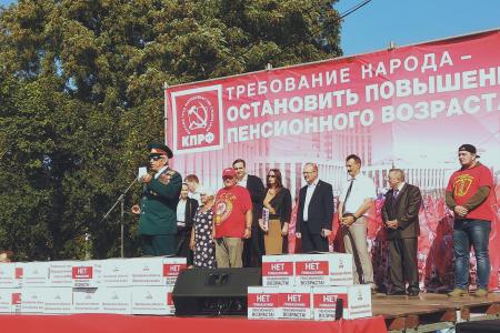 В Орле состоялся общеобластной митинг протеста против антинародной пенсионной реформы