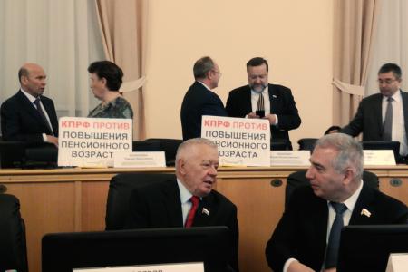 Фракция КПРФ в Тюменской областной Думе выступила против пенсионной реформы. Депутату от КПРФ отключили микрофон