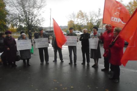 Протестные акции прошли в Забайкалье в минувшую субботу