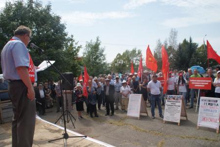 В Черкесске прошел митинг КПРФ против повышения пенсионного возраста