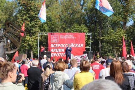 В Самарской области прошли митинги против повышения пенсионного возраста