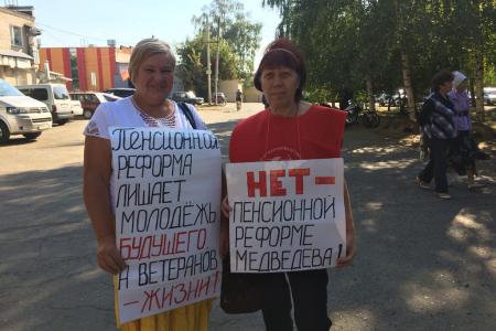 Тамбовская область. Коммунисты провели протестные акции, несмотря на противодействие власти