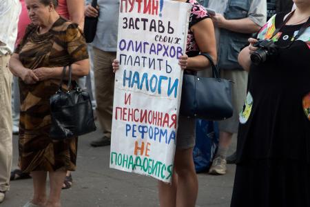 Воронежская область. Коммунисты провели митинг против пенсионной «реформы»
