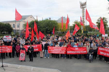 Челябинск: «Нет социальному террору против  своих граждан!»