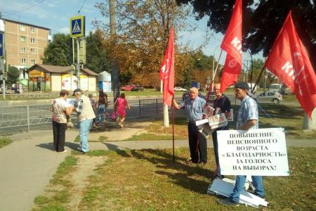 Орловские коммунисты протестуют против пенсионной реформы правительства