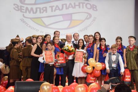 Зажигает звёзды фестиваль. Всероссийскому конкурсу детского и юношеского творчества «Земля талантов» - 5 лет