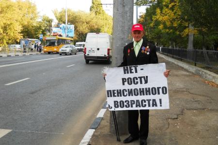 Саратовская область. Коммунисты проводят одиночные пикеты против повышения пенсионного возраста