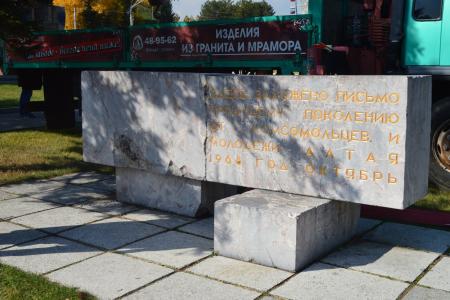 «Привет из капитализма». Алтайские комсомольцы запишут видеопослание своим потомкам
