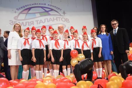 Зажигает звёзды фестиваль. Всероссийскому конкурсу детского и юношеского творчества «Земля талантов» - 5 лет