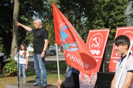 В Костроме прошёл митинг против повышения пенсионного возраста