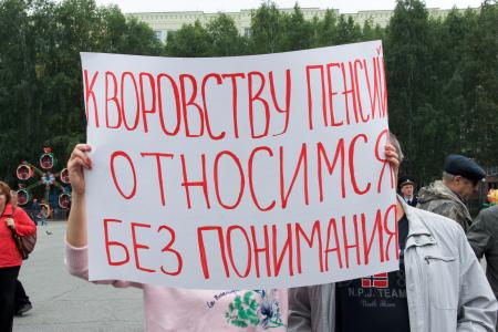 Томичи вновь вышли на митинг против повышения пенсионного возраста