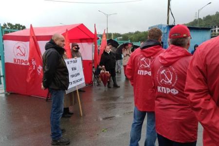 В столице Камчатского края состоялся очередной митинг против пенсионной реформы