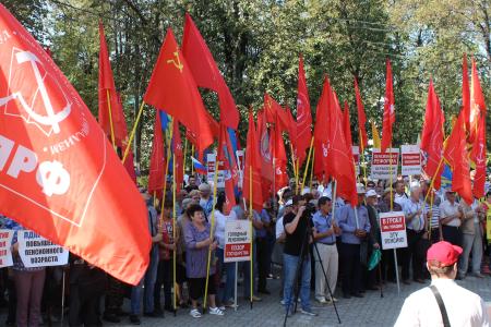 Курская область. Коммунисты провели митинг против пенсионной «реформы»