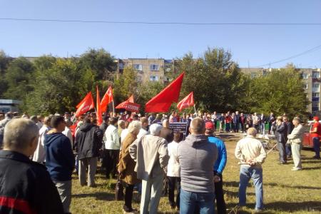 Коммунисты Оренбургской области провели митинги против пенсионной "реформы"