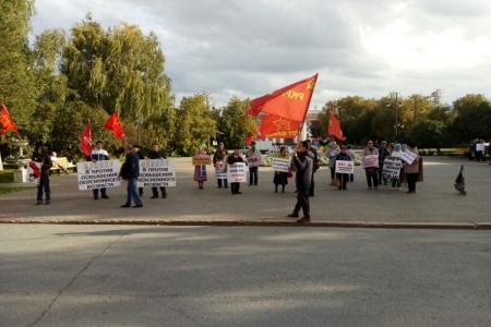 Тюменские коммунисты против пенсионной реформы!
