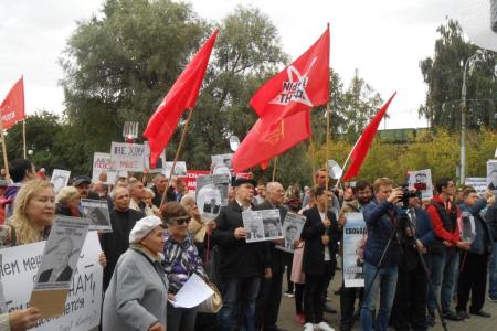 В Перми прошел митинг против пенсионной реформы