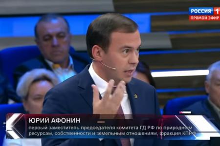 Ю.В.Афонин выступил в эфире программы «60 минут» телеканала «Россия 1»
