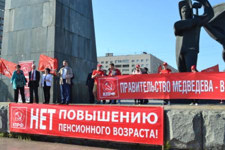 Митинг в Нижнем Новгороде. «Пенсионный рубеж обороны – последний перед гибелью народа!»