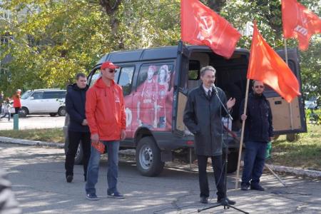 Забайкальский край. Коммунисты провели митинг против пенсионной «реформы»