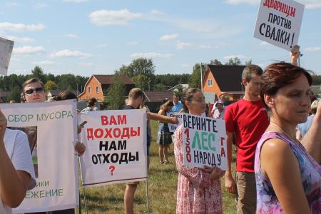 Олег Лебедев выступил на экологическом митинге во Владимирской области