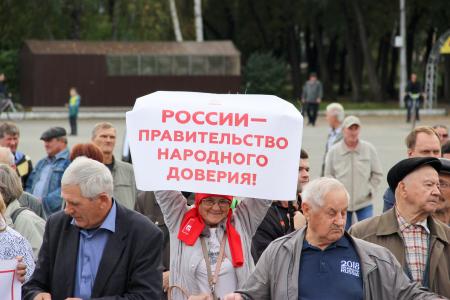 Томская область приняла участие в новой волне Всероссийской акции протеста КПРФ против пенсионной «реформы»