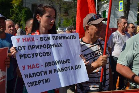 Третий этап Всероссийской акции протеста: севастопольские коммунисты потребовали отмены пенсионной «реформы»