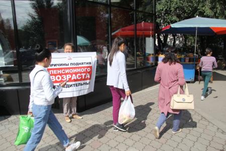 Республика Тыва. Кызыл говорит «НЕТ» антинародному закону!