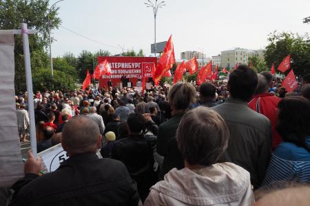 Коммунисты провели в Екатеринбурге акцию «Марш позора»