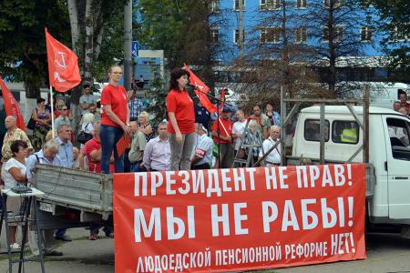 Ростовская область. Политика власти не устраивает трудящихся Дона