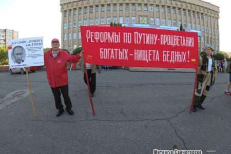 Жители Хакасии провели митинг против пенсионной «реформы»