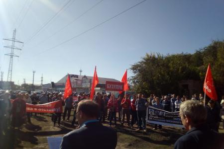 Коммунисты Оренбургской области провели митинги против пенсионной "реформы"