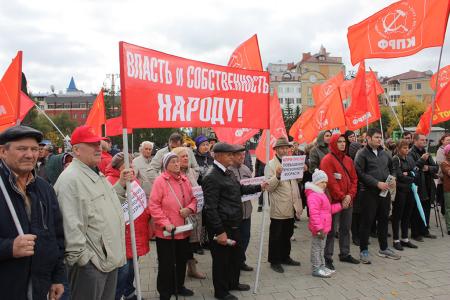 Тюменская область. Коммунисты провели митинг против людоедской "реформы"