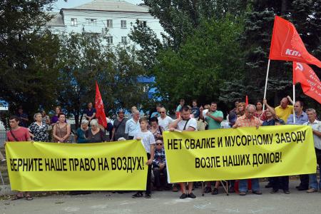 Ростовская область. Политика власти не устраивает трудящихся Дона