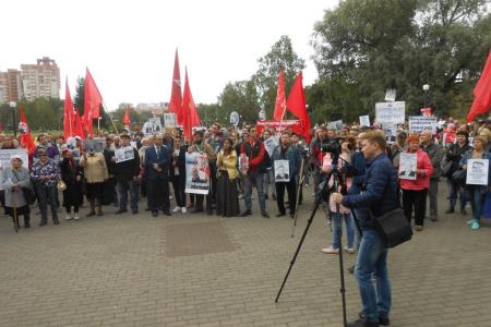 В Перми прошел митинг против пенсионной реформы