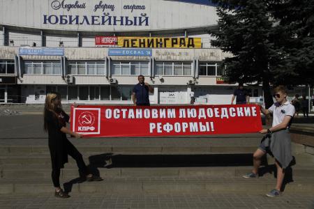 Воронеж: Остановим людоедские реформы вместе!