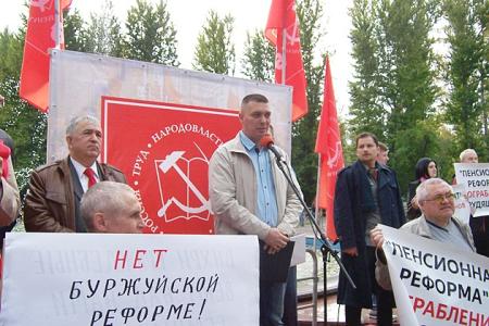 Республика Татарстан. Коммунисты провели митинг против пенсионной "реформы"