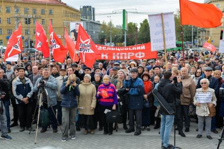 В Новосибирске прошел митинг КПРФ против пенсионной "реформы"