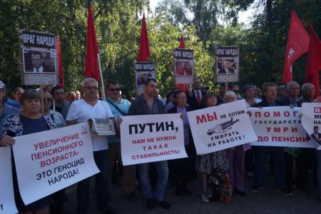 «Трясите не пенсионеров, а олигархов!». Коммунисты Пензы провели митинг