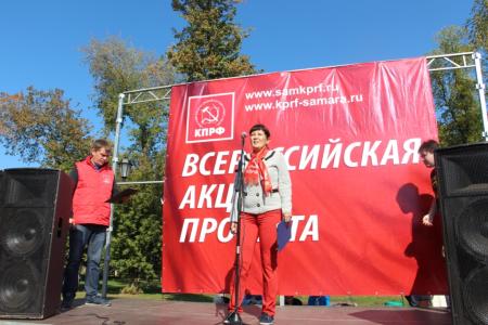 В Самарской области прошли митинги против повышения пенсионного возраста