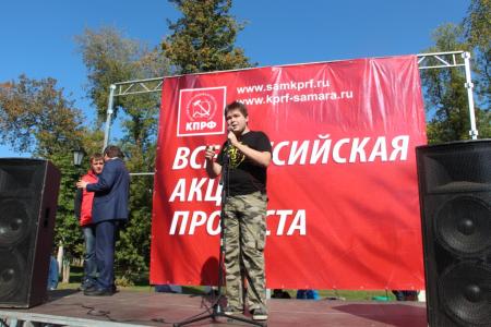 В Самарской области прошли митинги против повышения пенсионного возраста