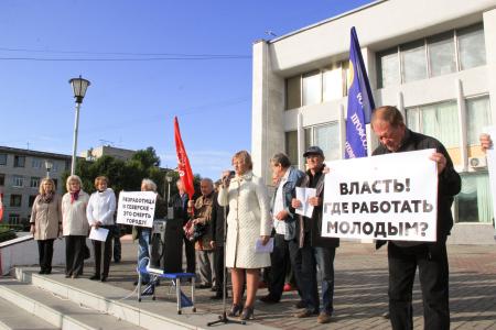 Томская область, г.Северск: «Повышайте количество рабочих мест, а не пенсионный возраст!»