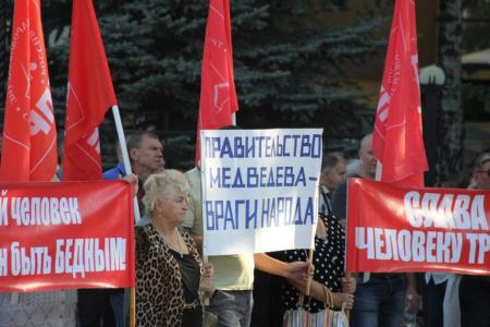 Республика Крым. В Симферополе состоялся митинга против антинародной пенсионной реформы
