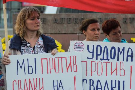 В Сыктывкаре прошел митинг против социально-экономической политики власти