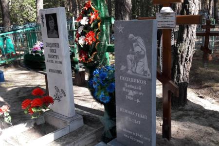 Курганская область. В селе Глядянском открыт памятник воину-земляку, погибшему под Курском