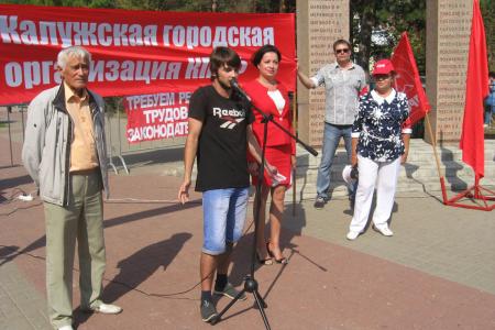 Калужане против повышения пенсионного возраста