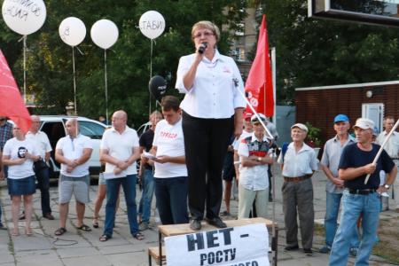 В Саратове прошёл массовый митинг протеста против пенсионной реформы
